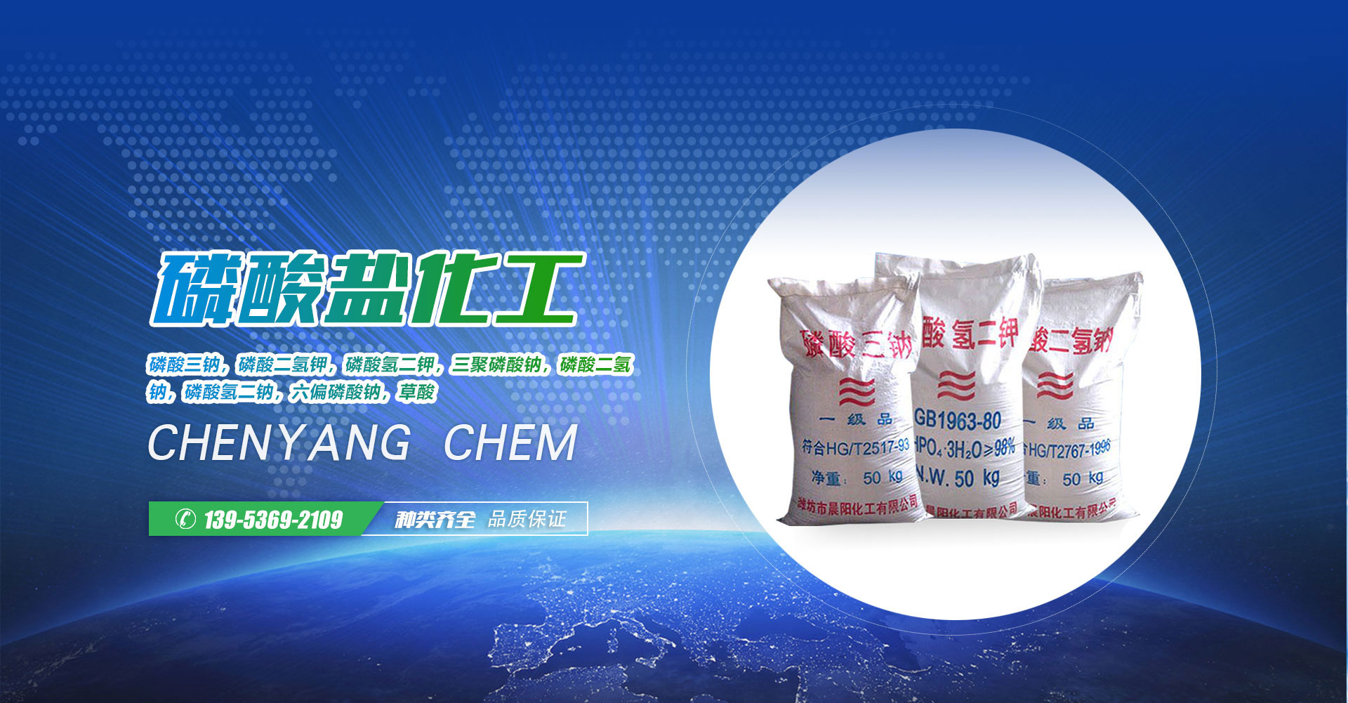 濰坊網(wǎng)站制作